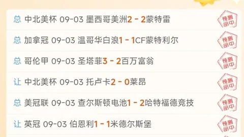 湖人庆功致敬81岁禅师：冠军真谛，祝生日快乐菲尔大师