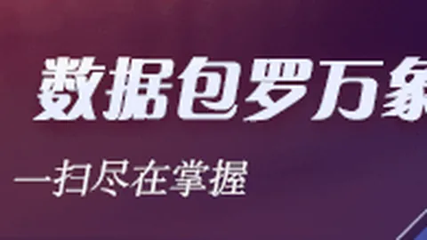 腾讯电竞布局新，开云电竞登录，生态，携手品牌探索跨界合作